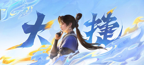 Screenshot 20250703 144505 com tencent tmgp sgame SGameActivity.jpg