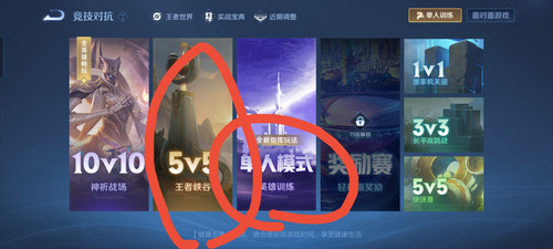 Screenshot 20250703 150833 com tencent tmgp sgame SGameActivity edit 248595961917926.jpg
