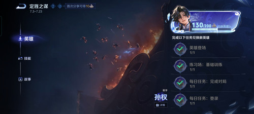Screenshot 20250703 151013 com tencent tmgp sgame SGameActivity.jpg