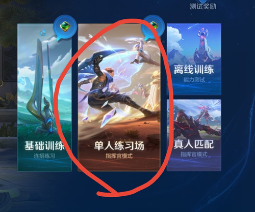 Screenshot 20250703 151630 com tencent tmgp sgame SGameActivity edit 249096542065965.jpg