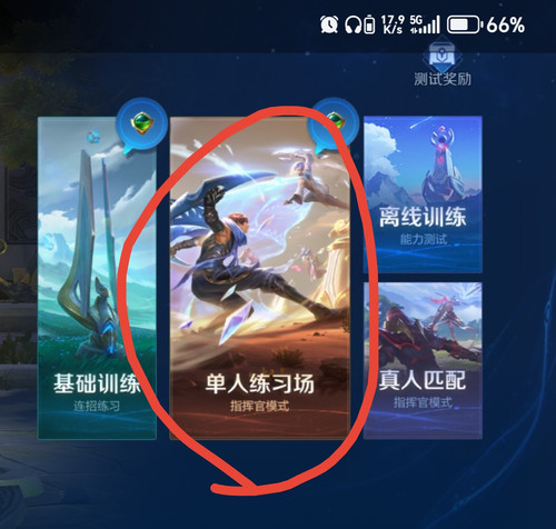 Screenshot 20250703 151630 com tencent tmgp sgame SGameActivity edit 249068372339413.jpg