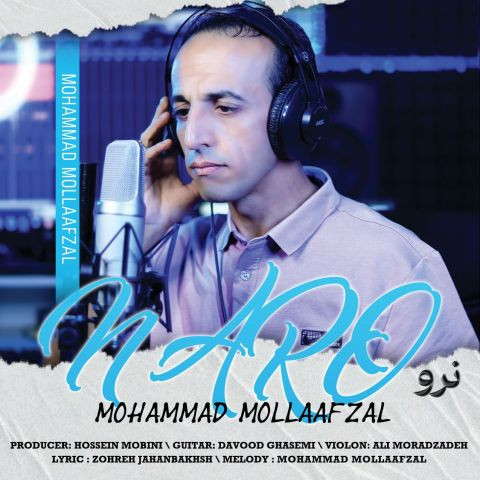 دانلود آهنگ محمد ملاافضل به نام نرو