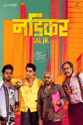 Nadikar 2024 Dual Audio Hindi Malayalam Full Movie HD ESub (filmycab.watch).jpg