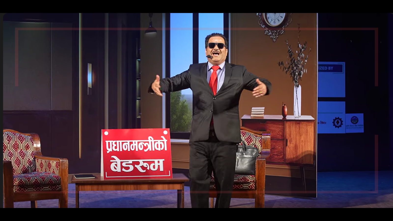 ८२ सालको गाईजात्रा: मनोज गजुरेलको "बेडरूममा बिचौलिया" सार्वजनिक