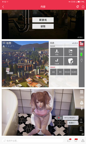 Screenshot 20250816 211325 uni.UNIG1DD0AAE.jpg