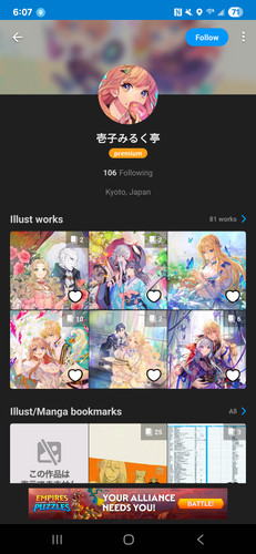 Screenshot 20250815 180734 pixiv