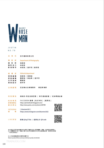 Whose man 79 (108).png