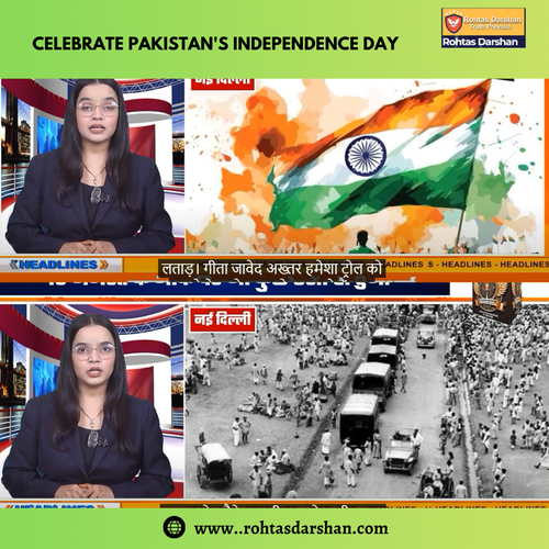 celebrate Pakistan's Independence Day.png