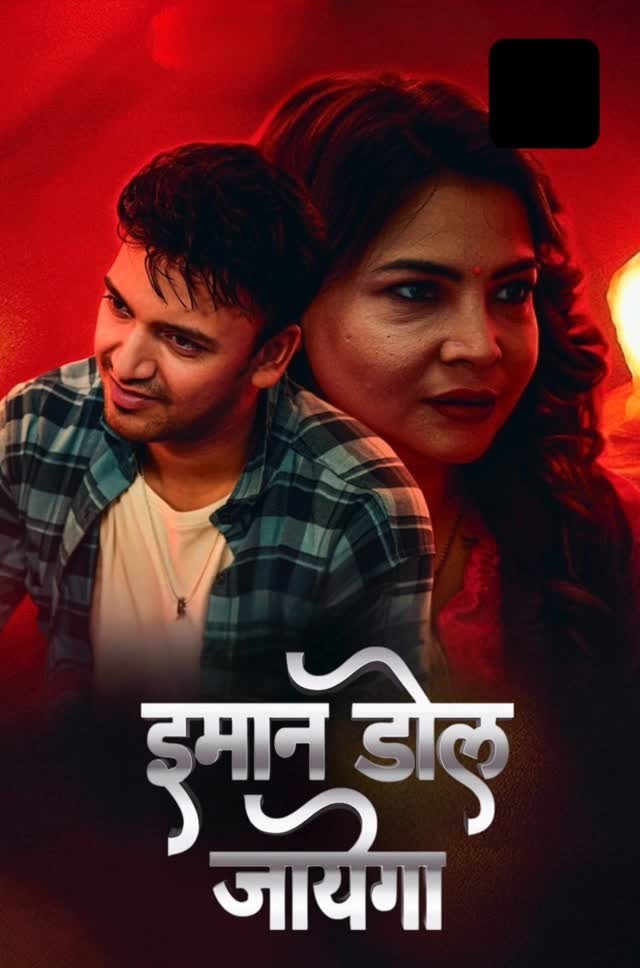 Imaan Dol Jayega (2025) S01E01T02 Hindi 9RedMovies Hot Series 1080p Watch Online
