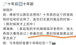 wechat 2025 08 17 122008 561.png