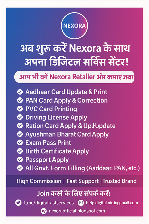 Advertisement 3