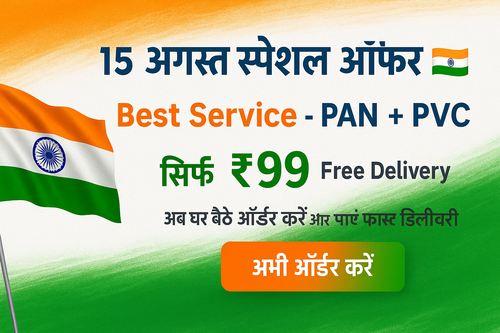 Advertisement 4