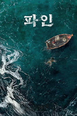 Low Life - Stagione 1 (2025).mkv WEB-DL 1080p KOR SUB ITA DDP5.1 H.264 [Completa]