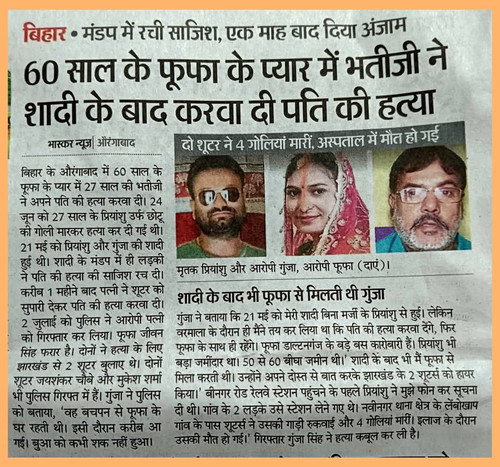 photo 2025 07 04 17 25 10 7523279141915852828.jpg