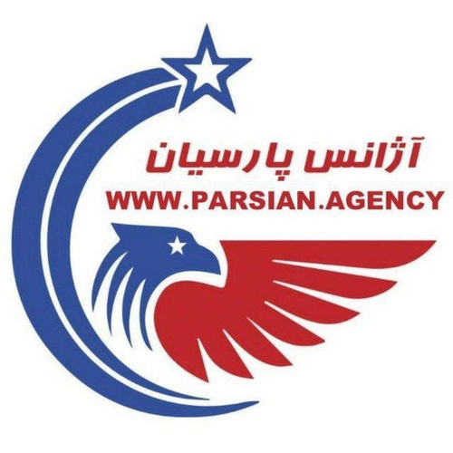 Parsian mohajerat2022.jpg