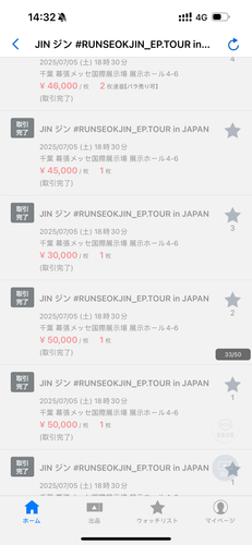 IMG 5645.png