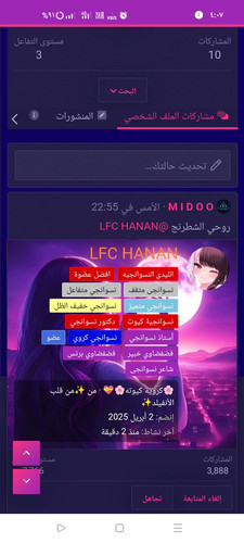Screenshot ٢٠٢٥ ٠٧ ٠٥ ٠٤ ٠٧ ٠٠ ١٩ 82cebf612ef3f9a8762672c971adaed4.jpg