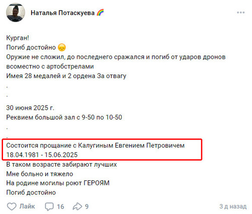Gu3gkZ6WIAEc4e .jpg