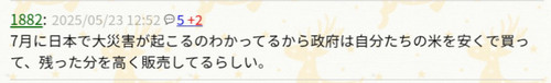 予言.1