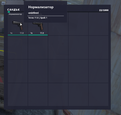 FiveM GTAProcess FDcJSFKusu.2