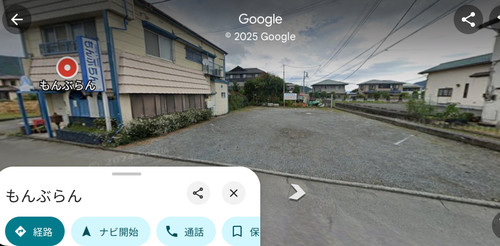 Screenshot 20250704 130824 Maps