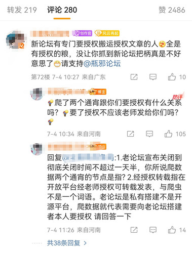 Screenshot 20250704 114754.jpg
