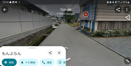 Screenshot 20250704 131441 Maps