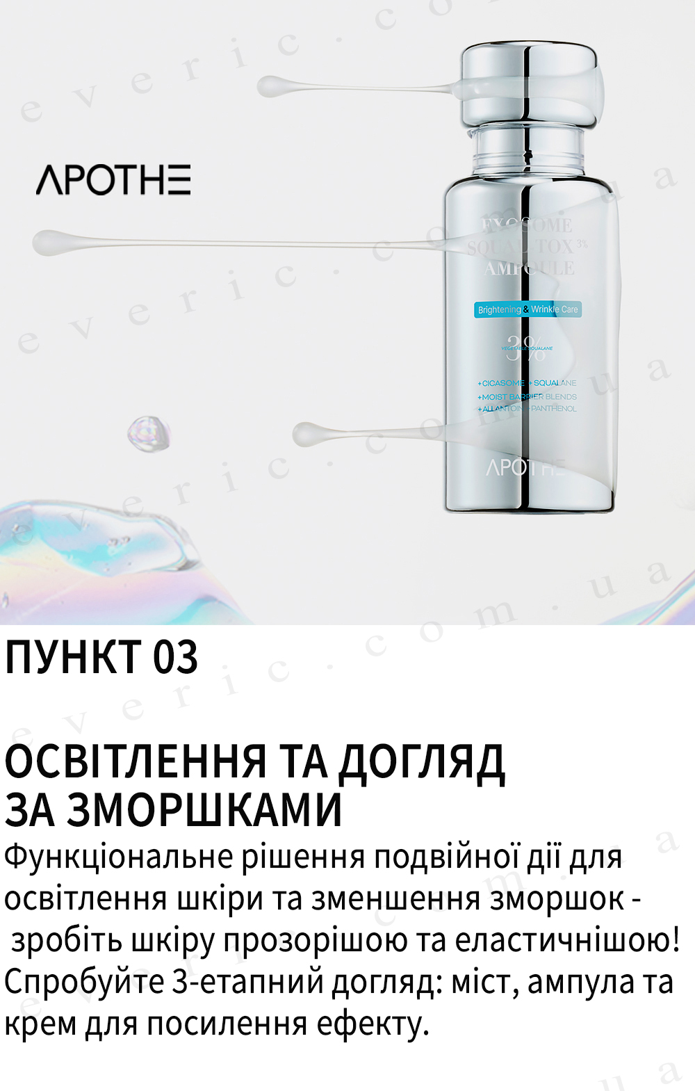 16 копия