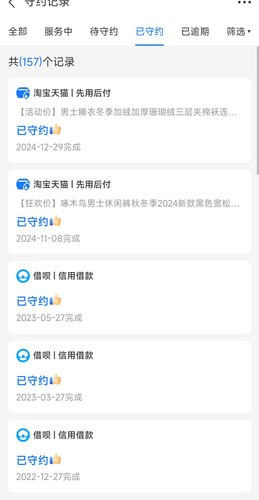 Screenshot 2025 07 05 16 37 06 309 com.eg.android.AlipayGphone edit.jpg