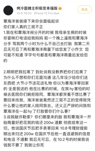 p663984234.webp