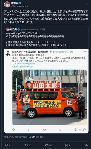 あまね1.jpg