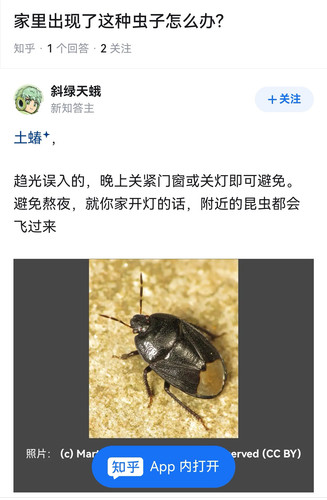 Screenshot 20250704 154601 com.baidu.searchbox edit 3776760949881513.jpg