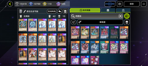 Screenshot 2025 07 04 15 37 00 804 com.excean.gspace.jpg