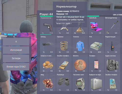 FiveM GTAProcess 3Gerbj2FQj.png