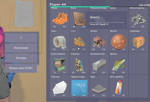 FiveM GTAProcess nn27EfsvW1.png