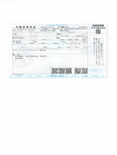 無題の添付ファイル 00077.jpg