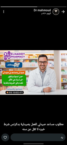 Screenshot ٢٠٢٥٠٧٠٣ ٢١٤٤٢٧ WhatsApp.jpg