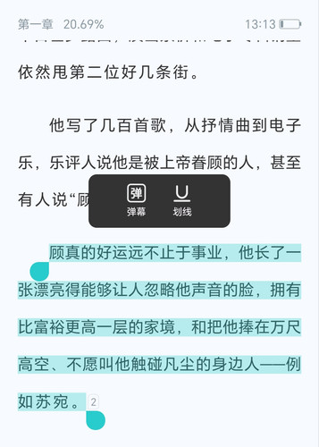 Screenshot 20250704 131338 net cpwxw cpfiction NovelReadActivity edit 300171314026846.jpg