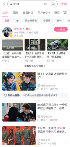 Screenshot 2025 07 04 12 40 09 52 149003a2d400f6adb210d7e357a3a646.jpg
