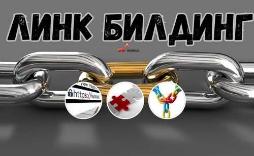 Link Building Bulgaria2.jpg