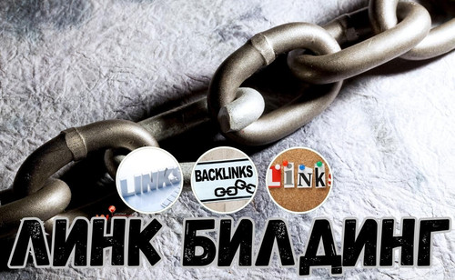 Link Building Bulgaria.jpg