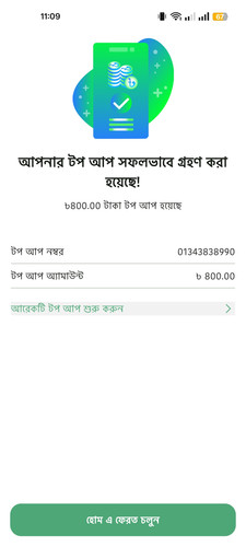 1000037256.jpg