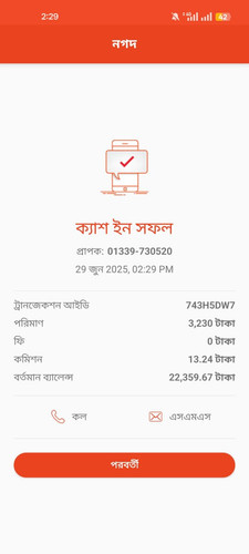 1000037261.jpg
