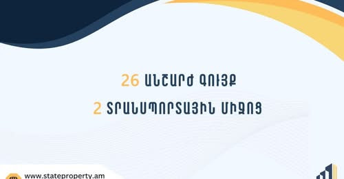 2148375098420459869?url=https%3A%2F%2Ffactor.am%2Fwp content%2Fuploads%2F2025%2F07%2F%25D0%25A1%25D0.jpg
