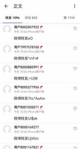 Screenshot 20250704 161819 com.caij.see edit 7603729850426633.jpg