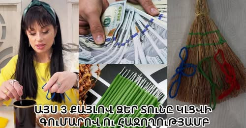 10892650762656070766?url=https%3A%2F%2Ftema.am%2Fwp content%2Fuploads%2F2025%2F07%2FIMG 3989.jpeg&fb.jpg