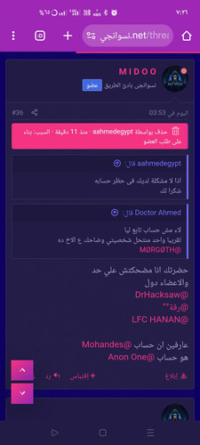 Screenshot ٢٠٢٥ ٠٧ ٠٥ ٠٧ ٢٦ ٢٨ ٣٤ 40deb401b9ffe8e1df2f1cc5ba480b12.jpg