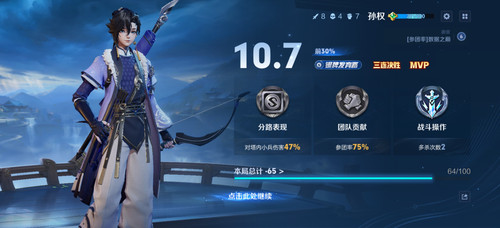 Screenshot 20250705 123821 com.tencent.tmgp.sgame.jpg