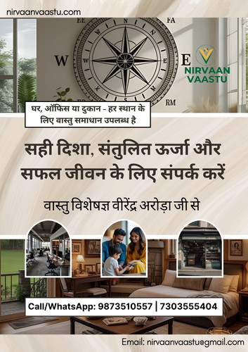 Home, Office, or Shop – Vastu solutions are available for every space.jpg