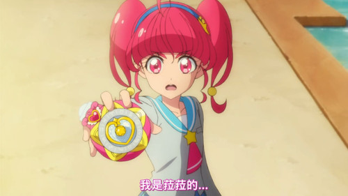 [FLsnow][Star☆Twinkle Precure][40][CHT].mp4 snapshot 13.13 [2025 07 05 15.18.18].jpg